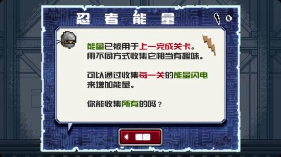 飞镖忍者