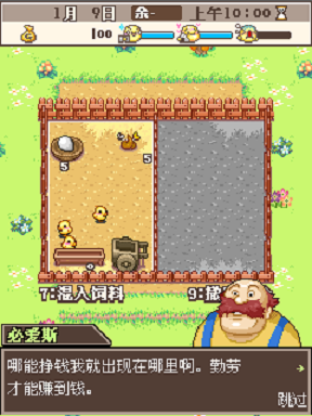 阿尔卑斯牧场物