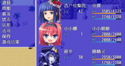 大航海之王