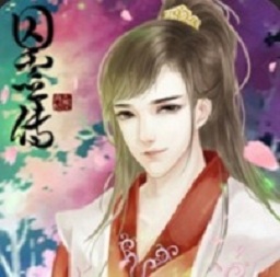 囚灵传
