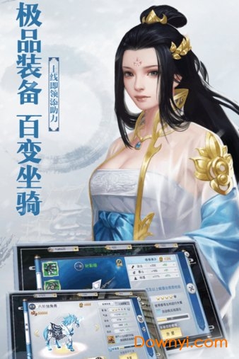 铠甲战士英雄传说