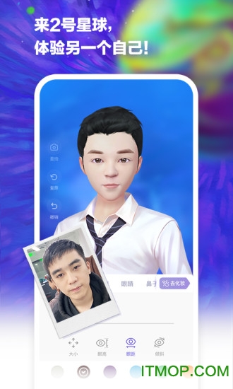 2号星球