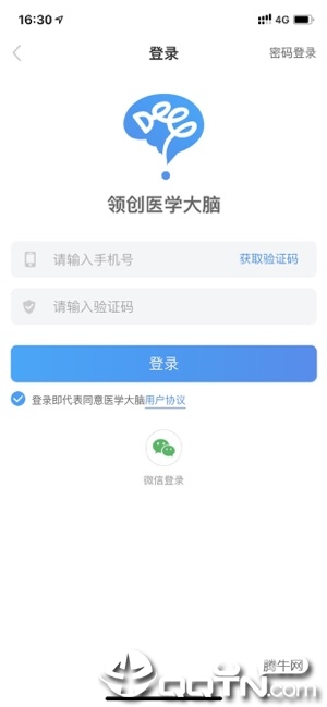 领创医学大脑