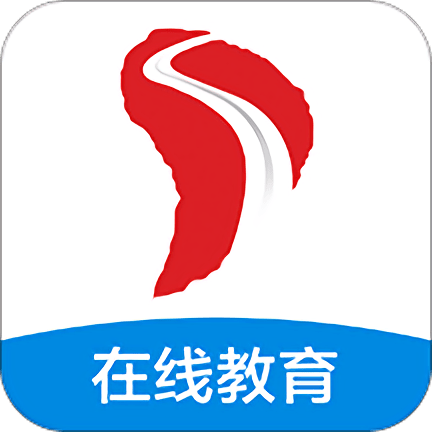 交通在线教育