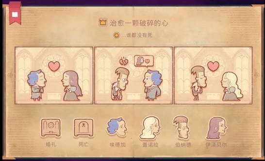 故事创说人手游(storyteller)