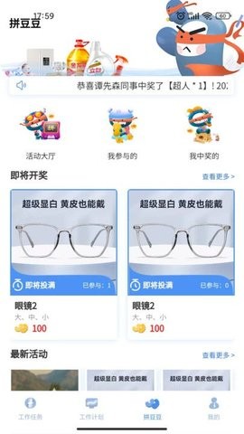云B成