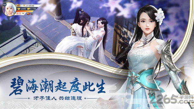 剑斩乾坤