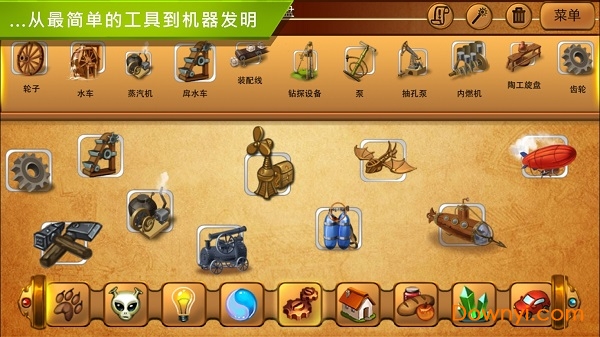 古代炼金术