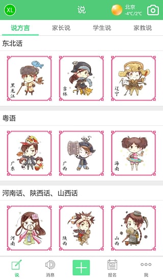 鲜例