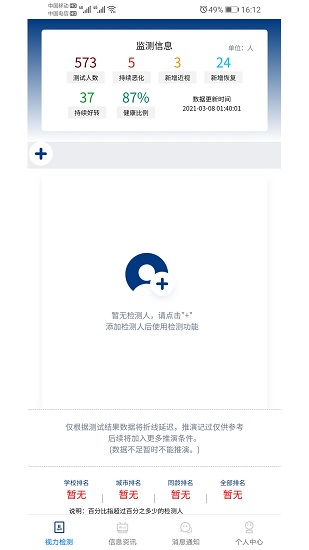 视云格