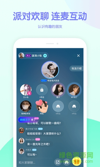 吱呀