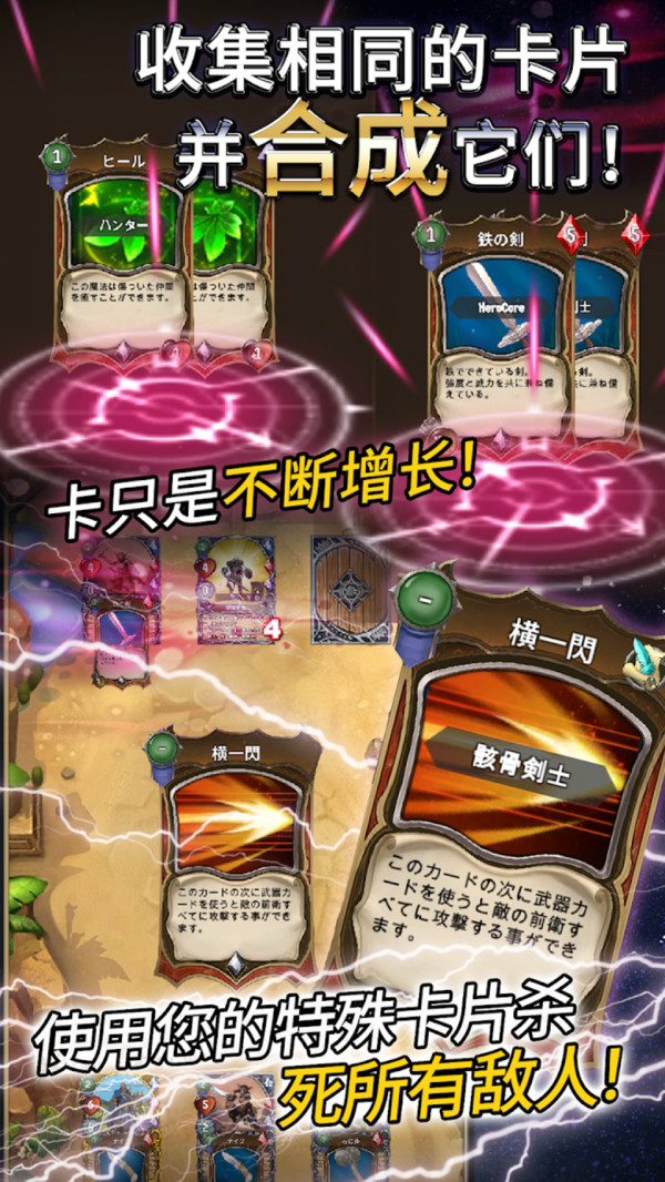 食人星球3