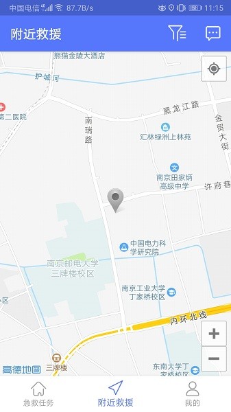 急救志愿者