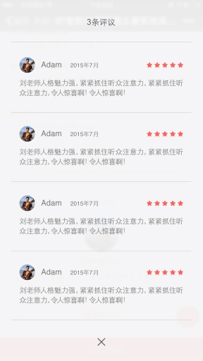 37度