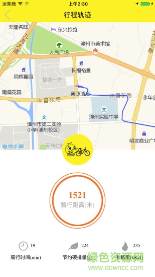 陌陌达单车
