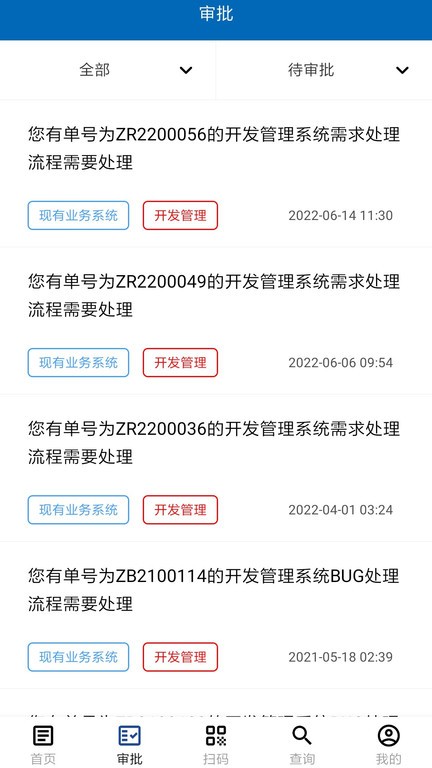 航材经纬