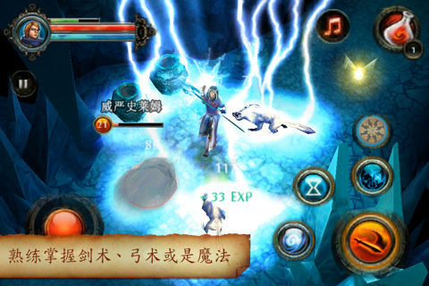 Dungeon Hunter 2