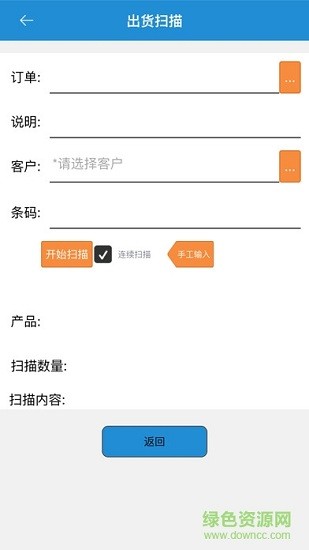 阁莉绮经销商平台iphone版