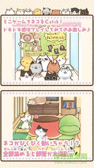 にゃんだふる