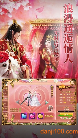 天蚕元尊