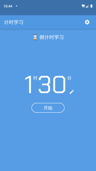 iPomodoro