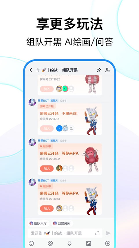 Fanbook最新版本2025