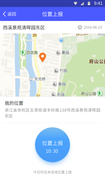浙里矫