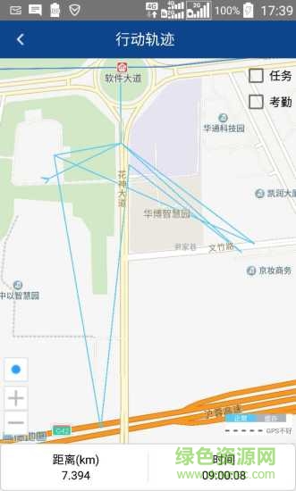 爱外勤