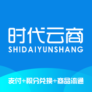 时代云商