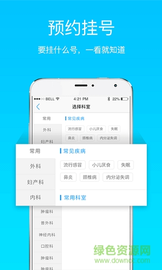 掌上苏北(大众版)