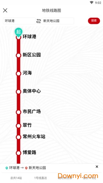 常州地铁Metro