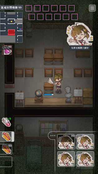 轉校生
