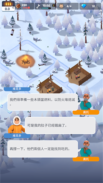 FrozenCity安装器