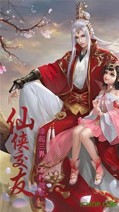 凤 鸣 九 州