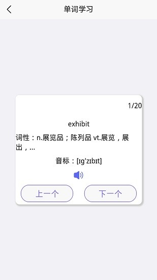 托福单词汇