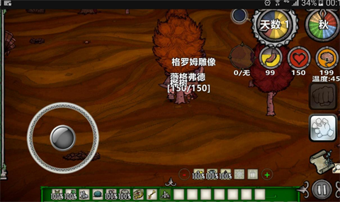 饥荒⭐新世纪