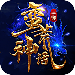 蛮荒神话