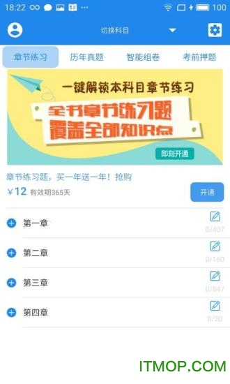 造价工程师