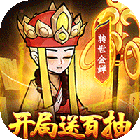 合体三国BT