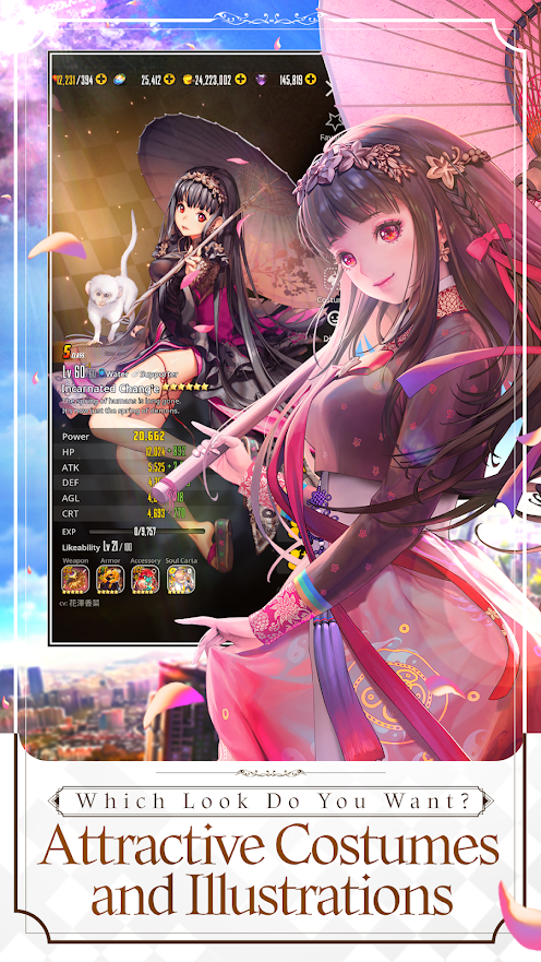 デスチャ