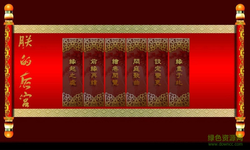 朕的后宫