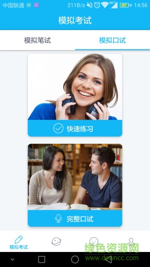 考雅圈