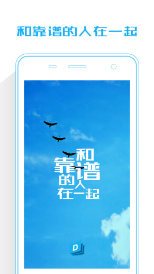 动本
