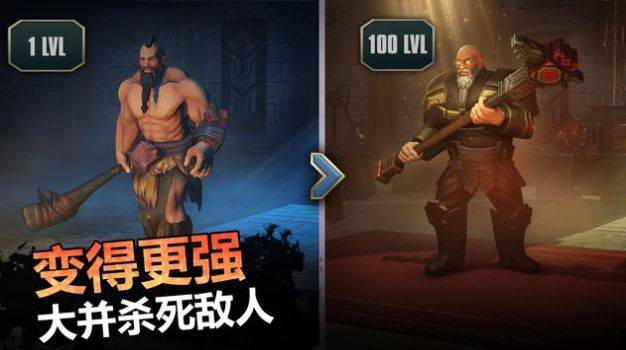 EXILE Survival