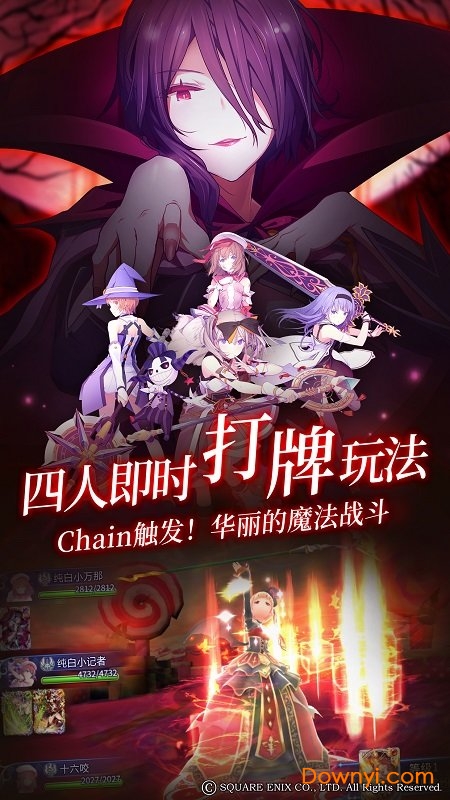 纯白魔女