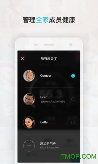 Comper健康手机版