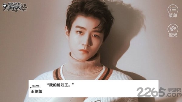 您的女儿请签收！