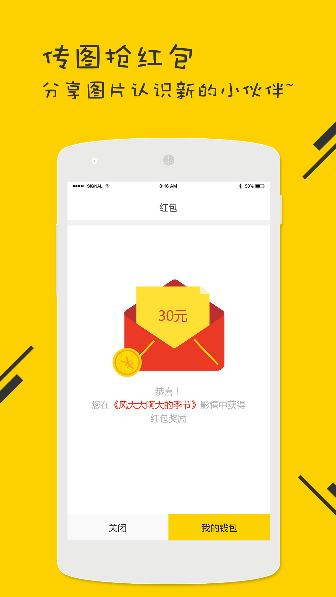 图猫影辑