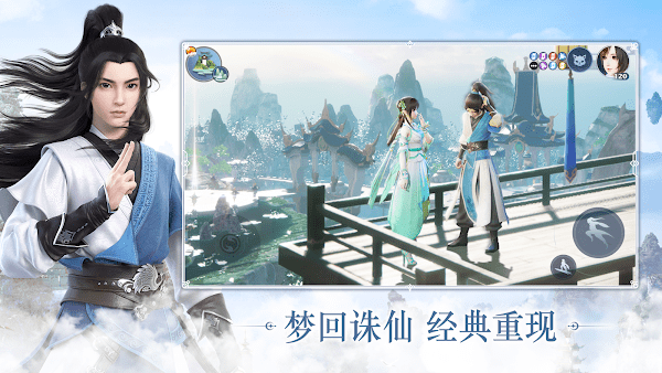 Jade Dynasty: New Fantasy