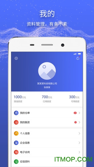 链花生